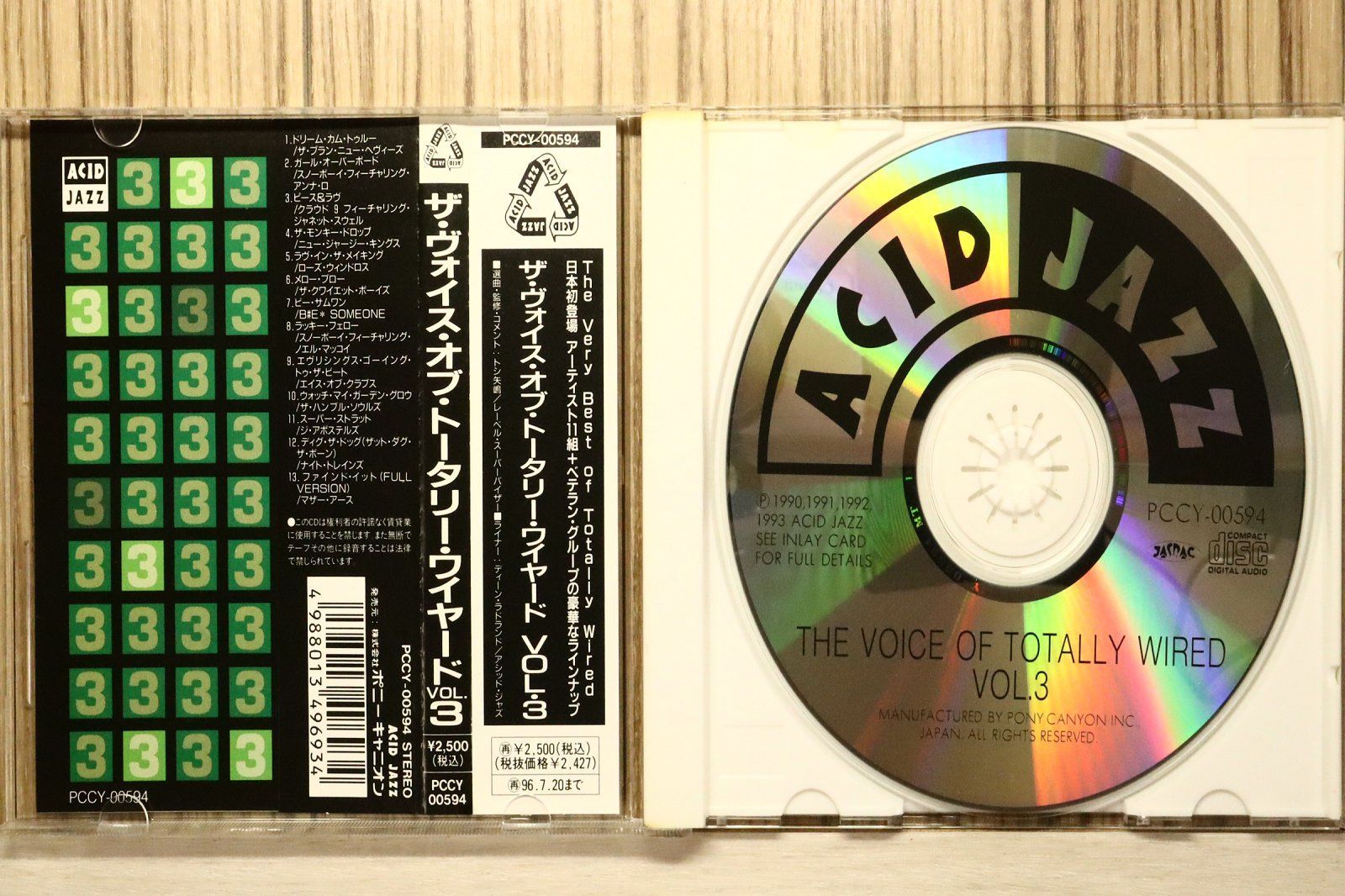 国内盤CD☆オムニバス/Various Artists□ ザ・ヴォイス・オブ