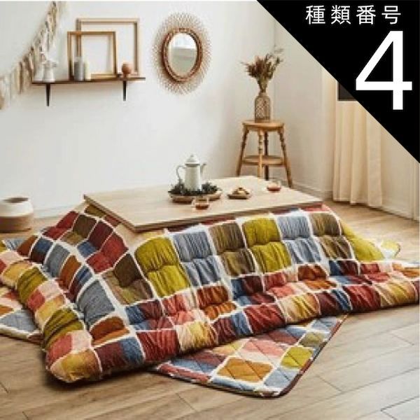 トップ 種類4：205×205cm/マルチ こたつ布団 おしゃれ 掛け単品