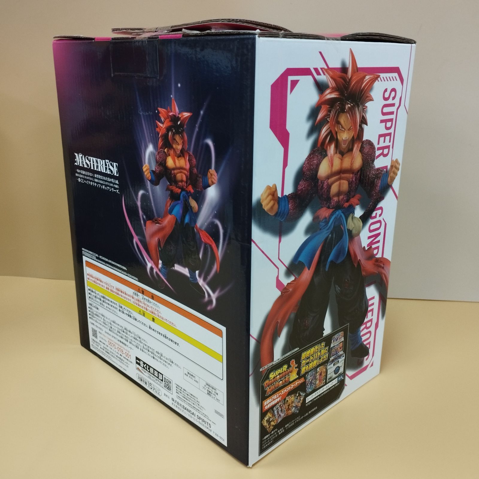 D7321】未開封 孫悟空ゼノ ベジータゼノ 黒衣の戦士 3種セット