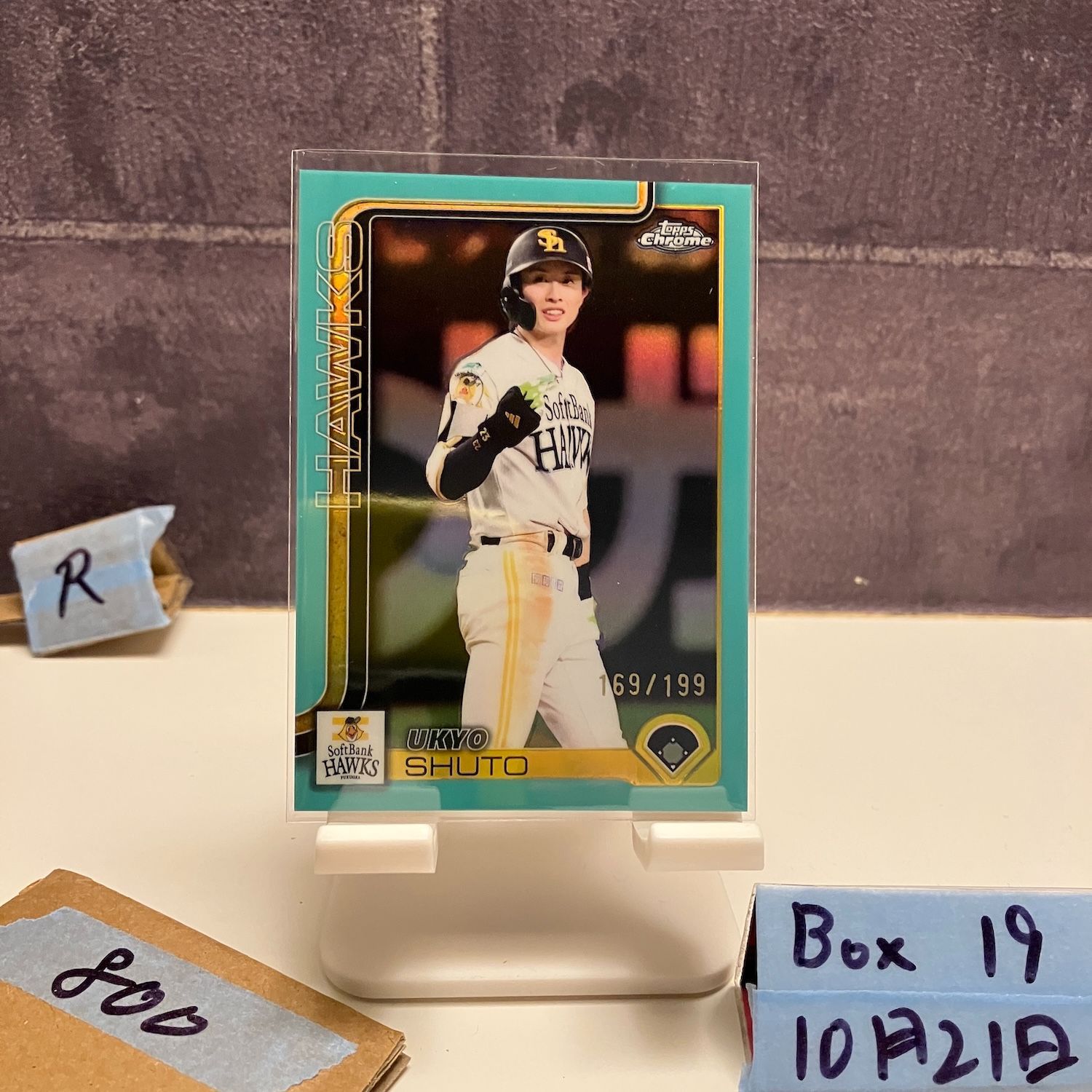 2025 Topps Chrome NPB 周東佑京 Ukyo Shuto 169/199 福岡ソフトバンク 
