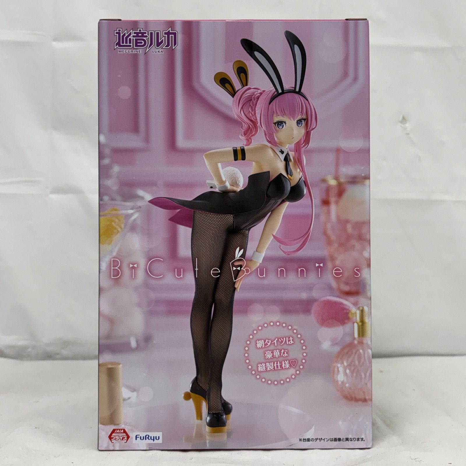 未開封 巡音ルカ BiCute Bunnies Figure 4個セット LFQ950 f107 - メルカリ