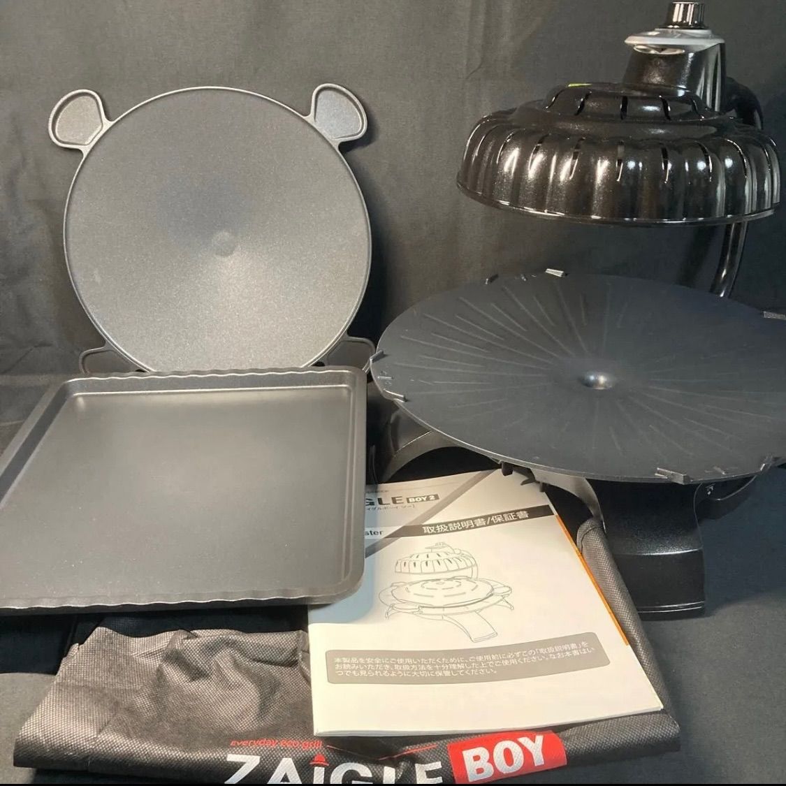 F039 ZAIGLE BOY 2 ザイグルボーイツー ホットプレート ザイグル