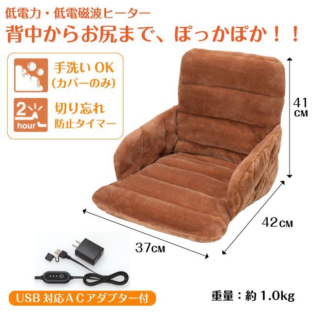 腰すっぽりヒーター 低電力タイプ ZR-05SH 購入 ヒーター 電気マット