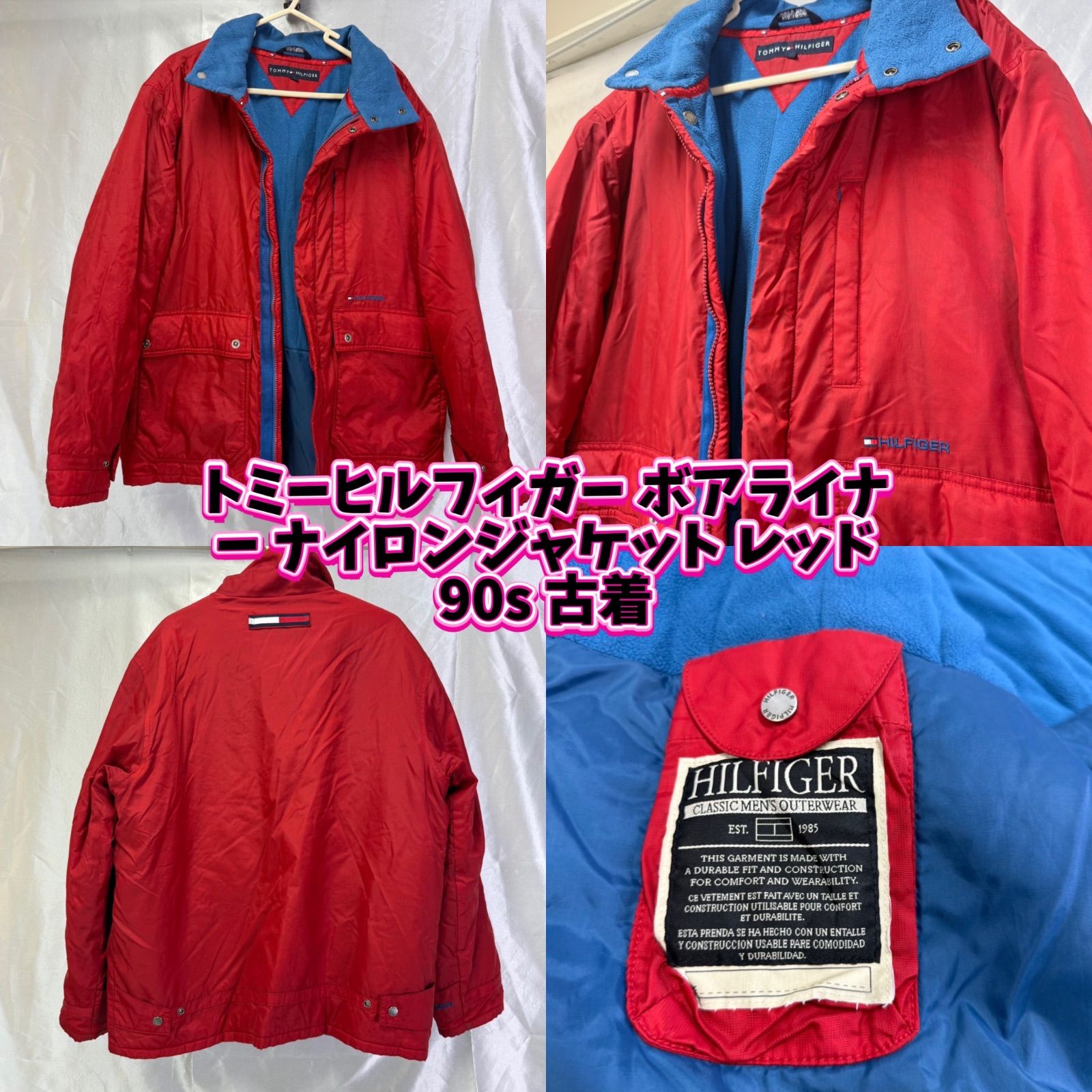 TOMMY HILFIGER トミーヒルフィガー フリースジャケットユニセックス 