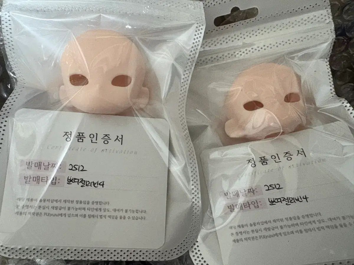 ぬいぐるみショップ プチゼリービーン #4