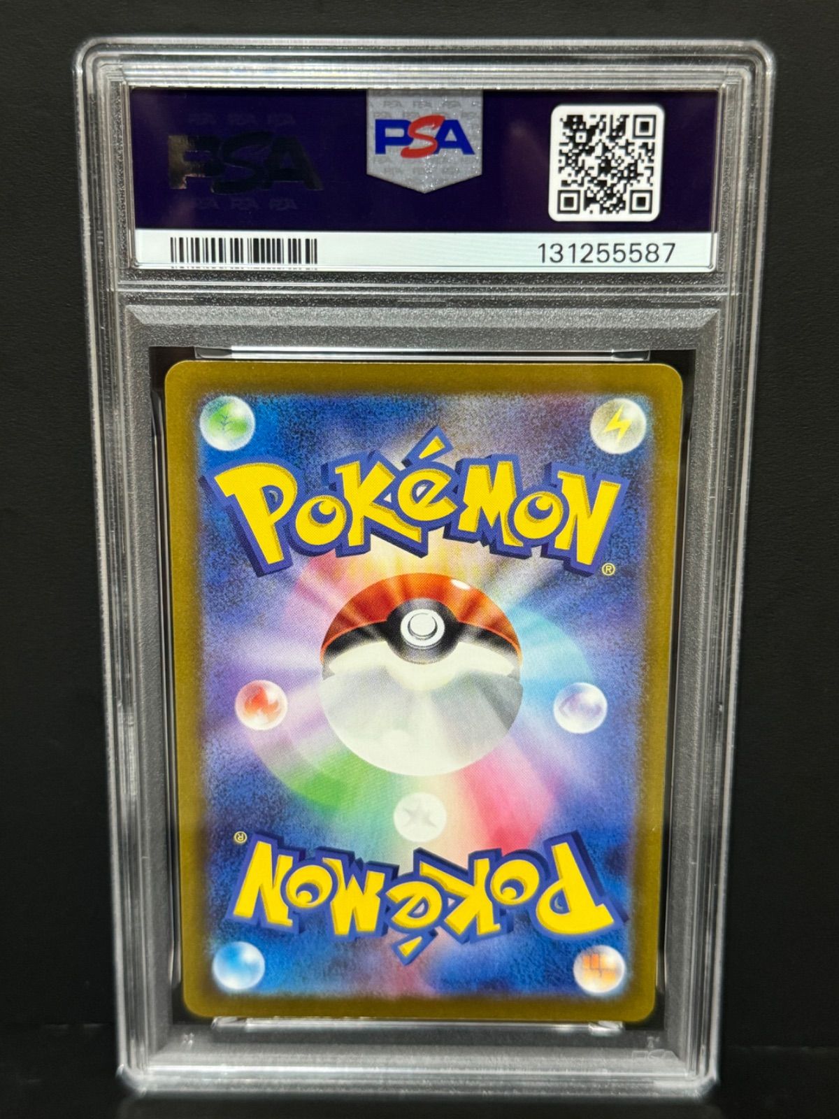 PSA10 コダック 262/SV-P PROMO プロモ GYM ポケモンカード PSYDUCK ③