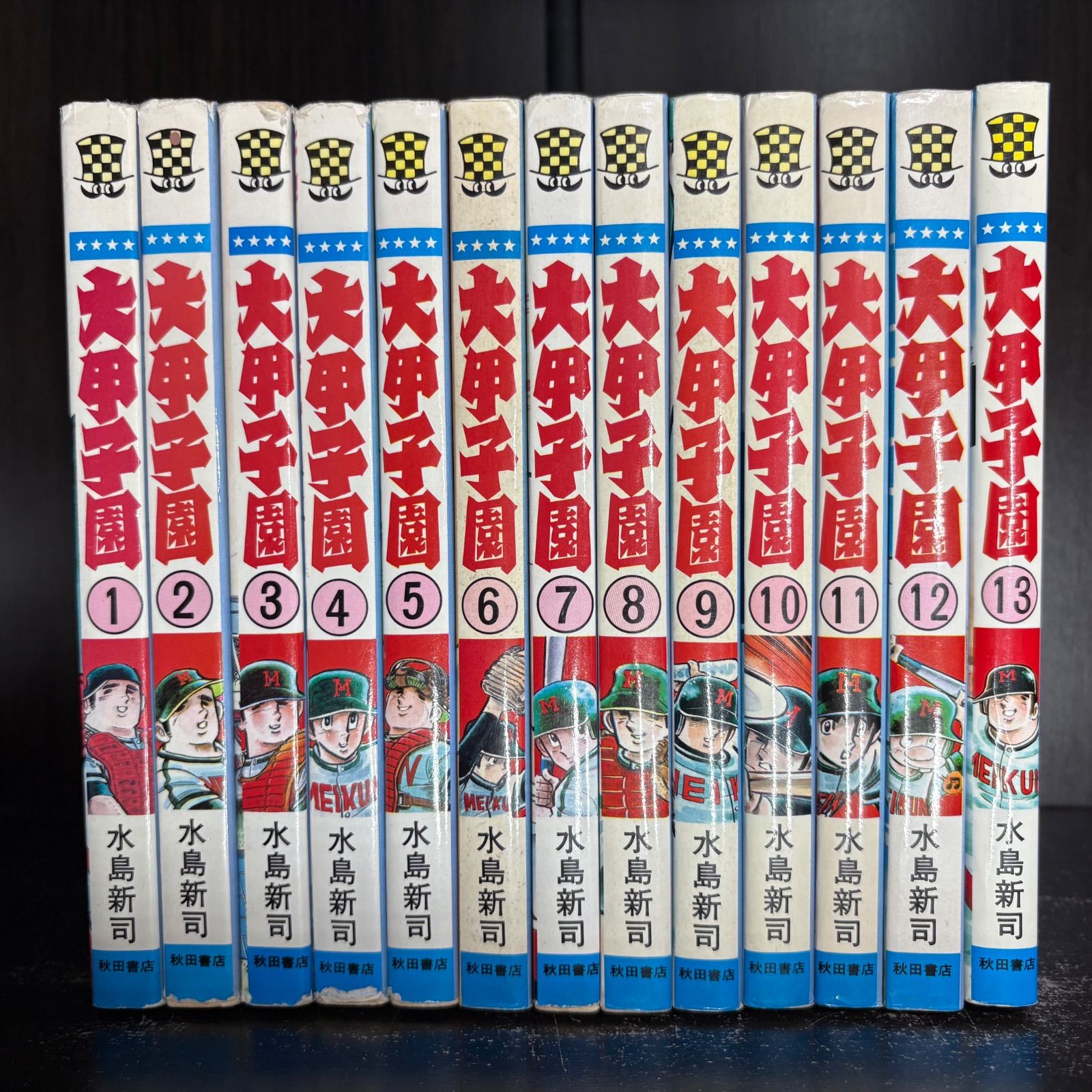 大甲子園 1-26巻 全巻セット コミックセット comic 少年漫画 まとめ