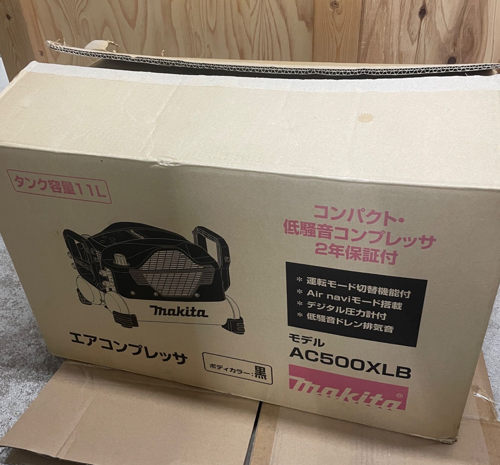 ◇ makita エアコンプレッサ [ AC500XLB ] 黒 タンク容量：11L 【保管 