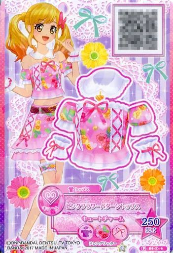 中古】アイカツDCD 84-(1)-☆[P]：ピンクフラワーパターントップス/虹
