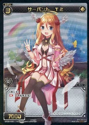 中古】ウィクロス SP32-030[SP]：サーバント T2 - メルカリ