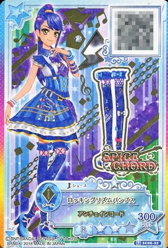 アイカツスターズ ロッキングリズム アイカツスターズ！通信｜アニメ『アイカツスターズ！』