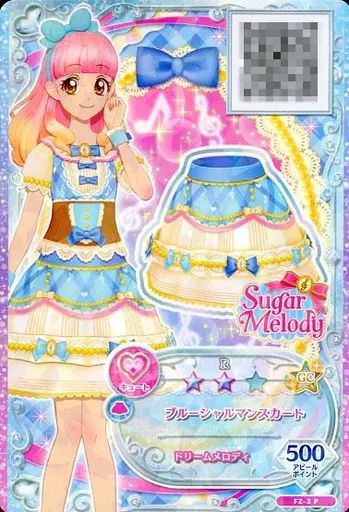 アイカツフレンズ　ブルーシャルマン 中古】アイカツDCD FZ-3[P]：ブルーシャルマンスカート/友希あいね