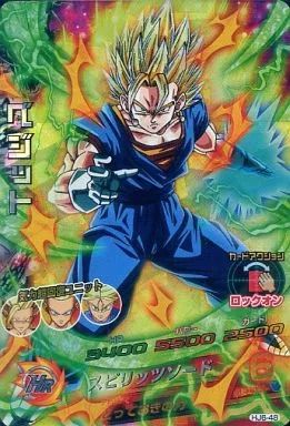 スーパードラゴンボールヒーローズ ベジット レアリティ6 スーパードラゴンボールヒーローズ 6弾 SH6-SEC3 ベジット：ゼノ◇A