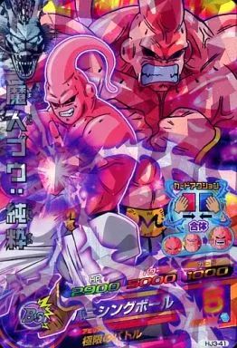 中古】ドラゴンボールヒーローズ HJ3-41[スーパーレア]：魔人ブウ