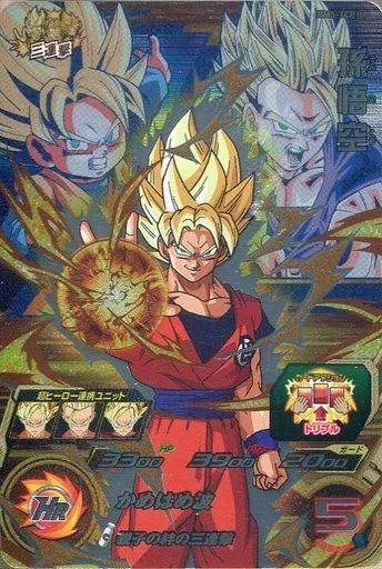 中古】ドラゴンボールヒーローズ BM5-TCP1[CP]：孫悟空 - メルカリ