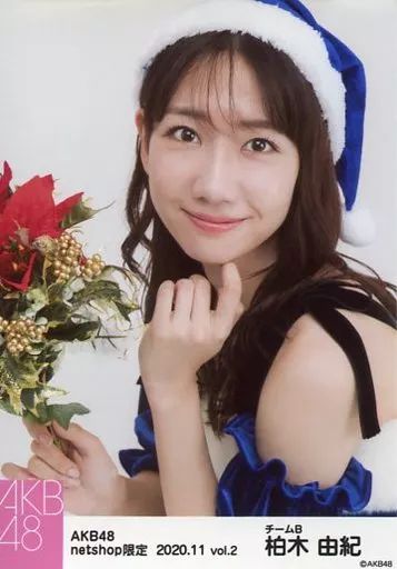 中古】生写真(AKB48・SKE48) 柏木由紀/バストアップ/AKB48 2020年11