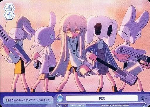 ヴァイスシュヴァルツ　Roselia sp ヴァイスシュヴァルツ ヴァンガード ssp 白金燐子 Roselia ロゼリア