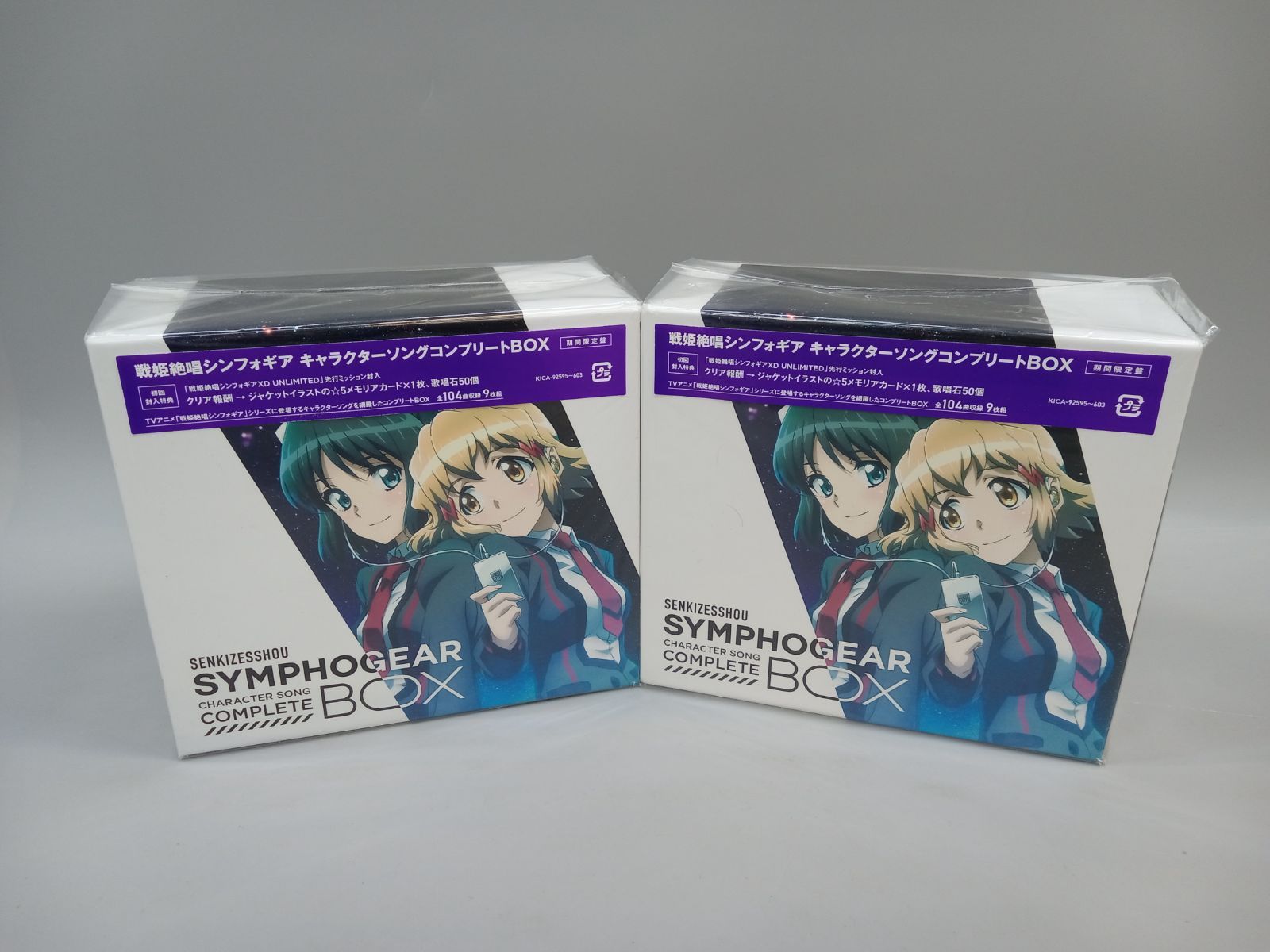 戦姫絶唱シンフォギア キャラクターソングコンプリートBOX 期間限定版