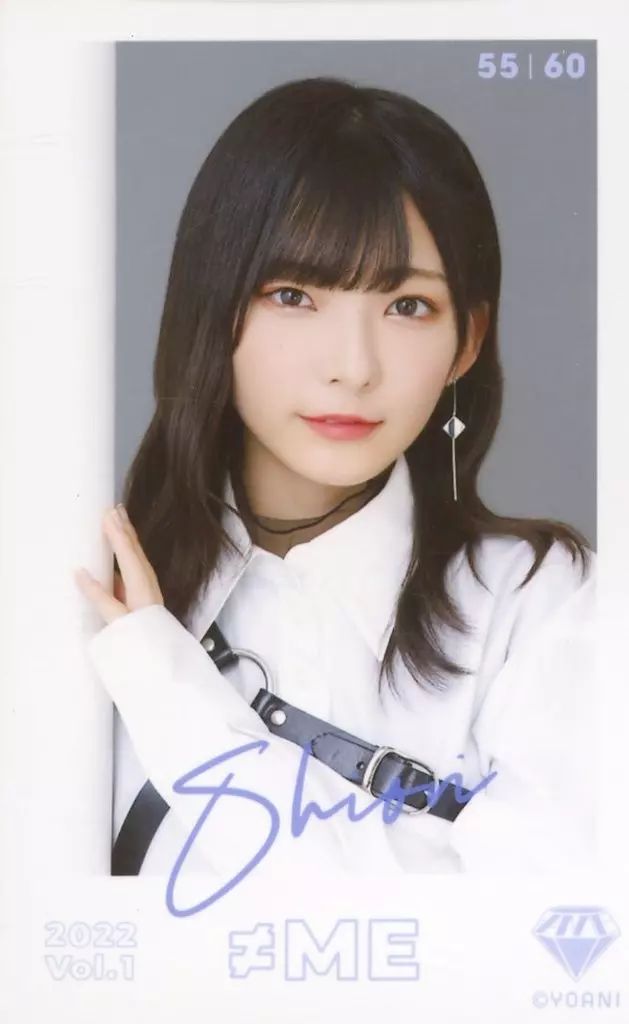 中古】生写真(女性) 55：ノットイコールミー(≠ME)/永田詩央里/≠ME