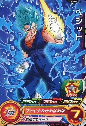 中古】ドラゴンボールヒーローズ PUMS7-03 SE[P]：ベジット - メルカリ