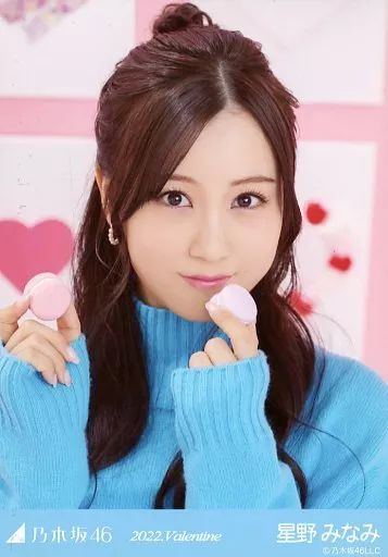 星野みなみ まとめ売り Yahoo!オークション - 乃木坂46 星野みなみ WEB SHOP限定 裸足でSummer