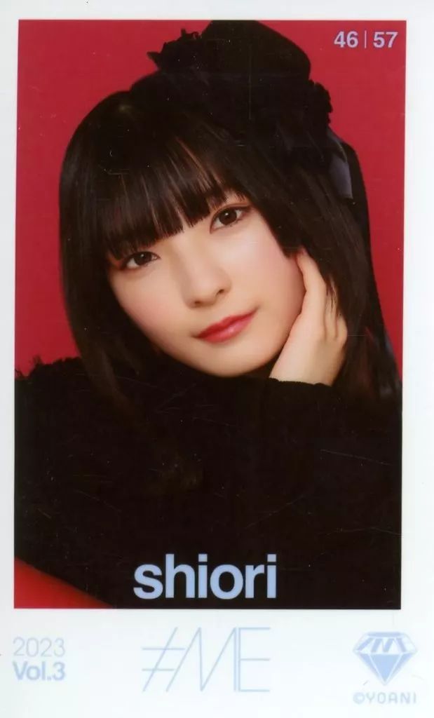 ノイミー　永田詩央里　生写真　ノットイコールミー　≠ME 中古】生写真(女性) ノットイコールミー(≠ME)/永田詩央里/CD「夏が来