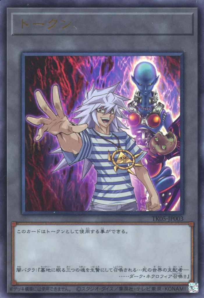 夢子 トークン トークン(真崎杏子)(25thロゴ)【シークレット】{QCDB-JPT07}《トークン》