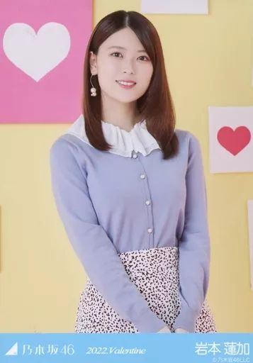 乃木坂46 岩本蓮加さん 生写真　まとめ売り 乃木坂46 生写真 まとめ売り(16) 乃木坂46 生写真まとめ売り 