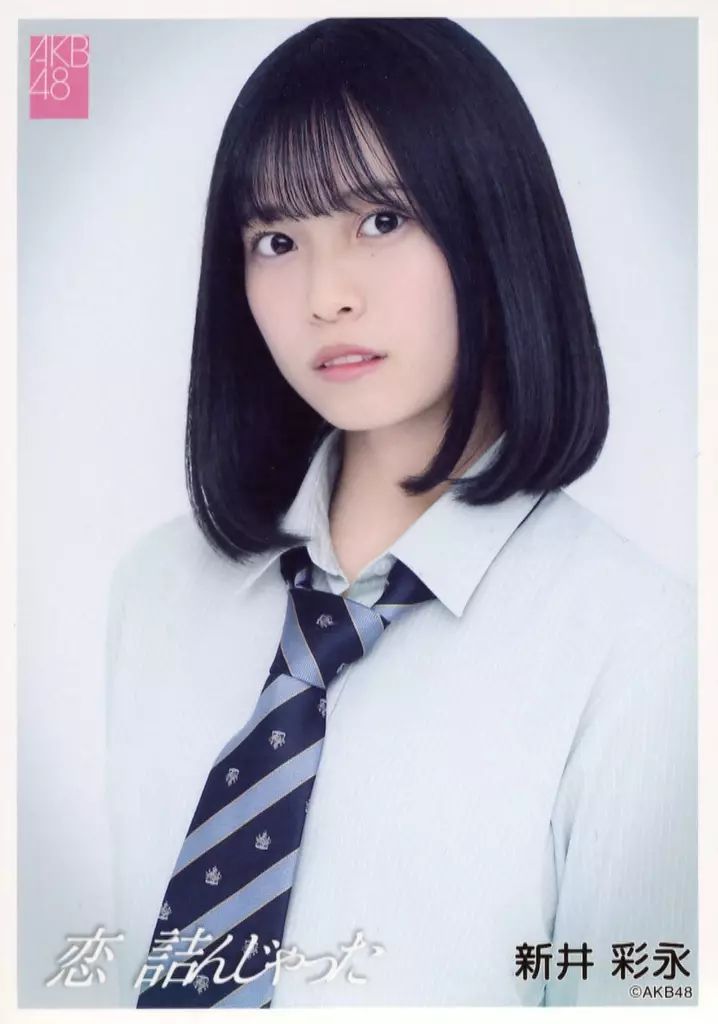 SKE48 生写真 【バラ売り可】 6568-2859-