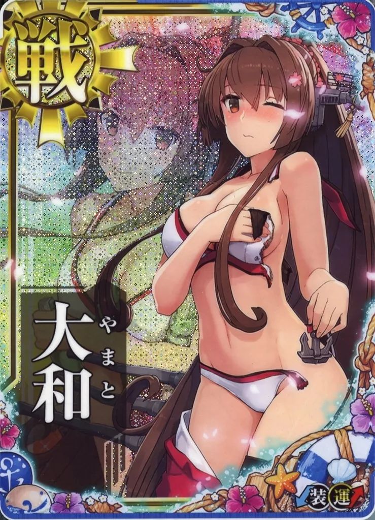 【中古】艦これアーケード 大和(水着mode)(中破)(装甲↓)(運↑)【SUMMER2022フレーム】