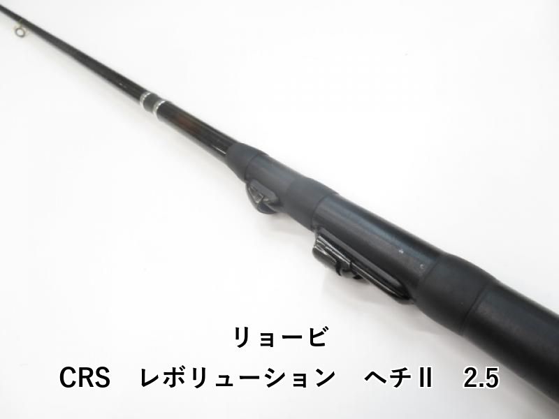 リョービ CRS レボリューション ヘチⅡ 2.5 (03-8101100013) - メルカリ