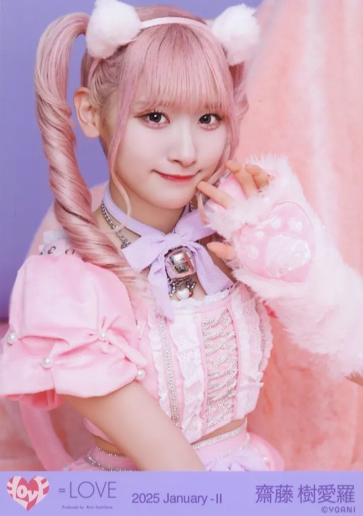 ✩ 齋藤樹愛羅 生写真 セット ✩ 商品詳細ページ | =LOVE OFFICIAL SHOP | 齋藤樹愛羅生誕記念生写真セット