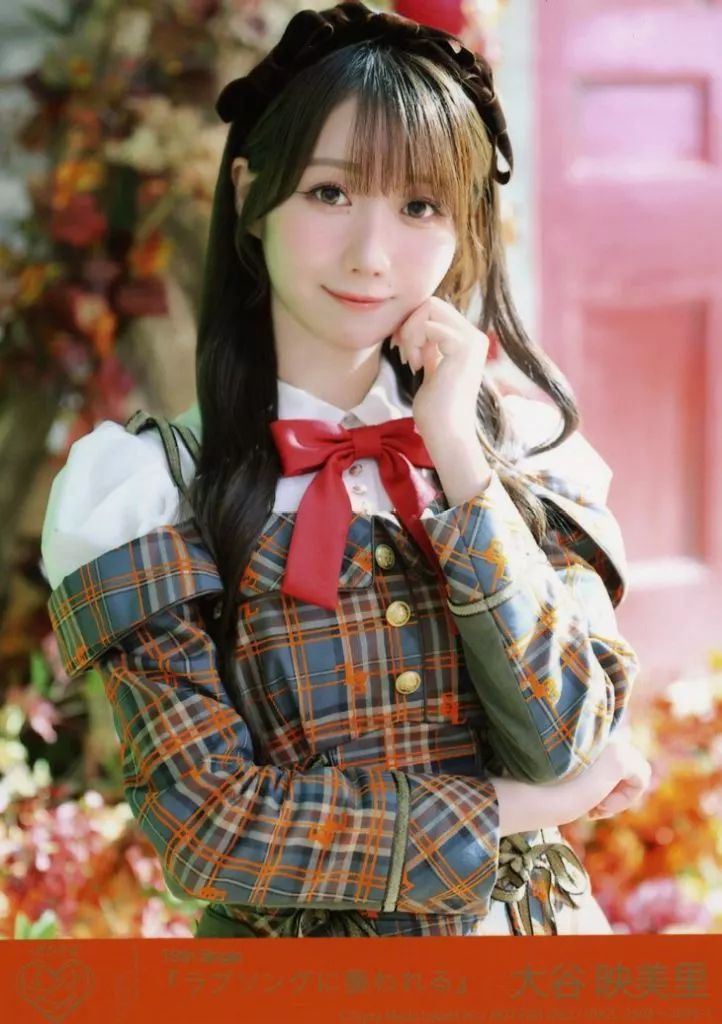 中古】生写真(女性) 1：イコールラブ(=LOVE)/大谷映美里/CD