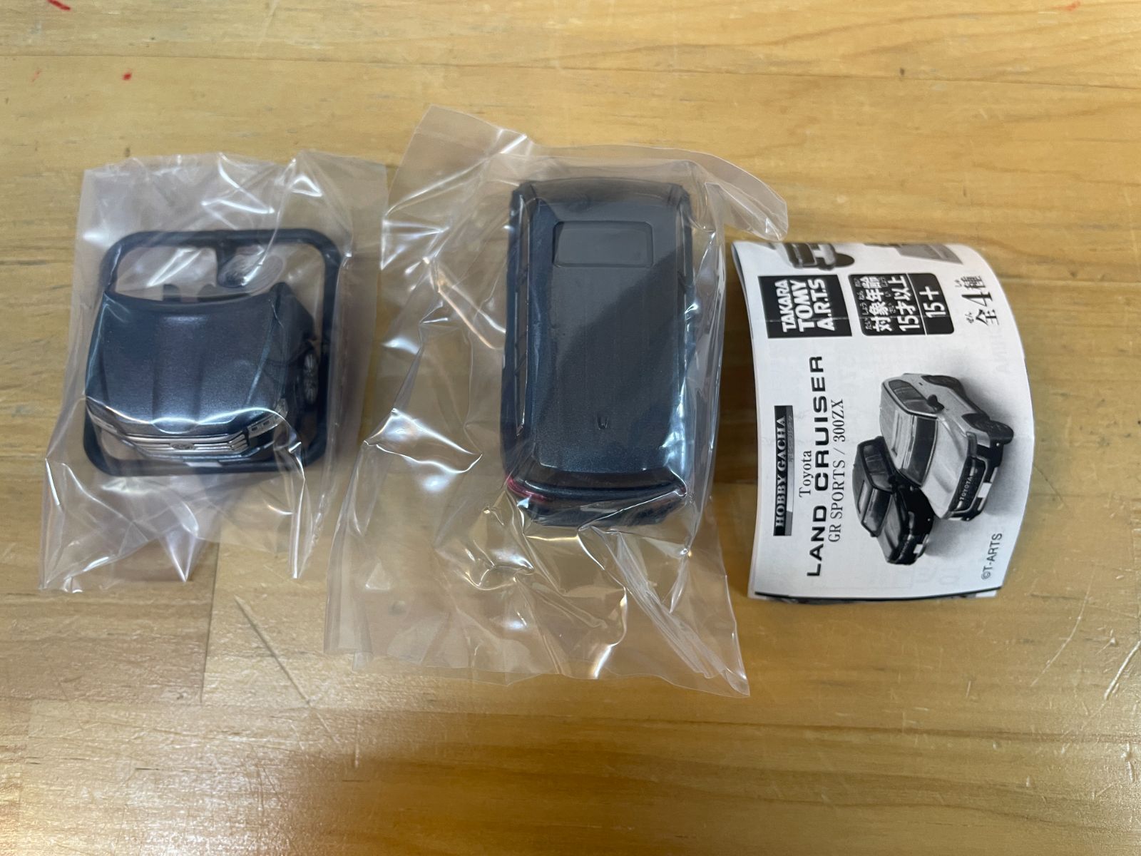 未使用 LAND CRUISER ランドクルーザー 300 ZX グレーメタリック 1点