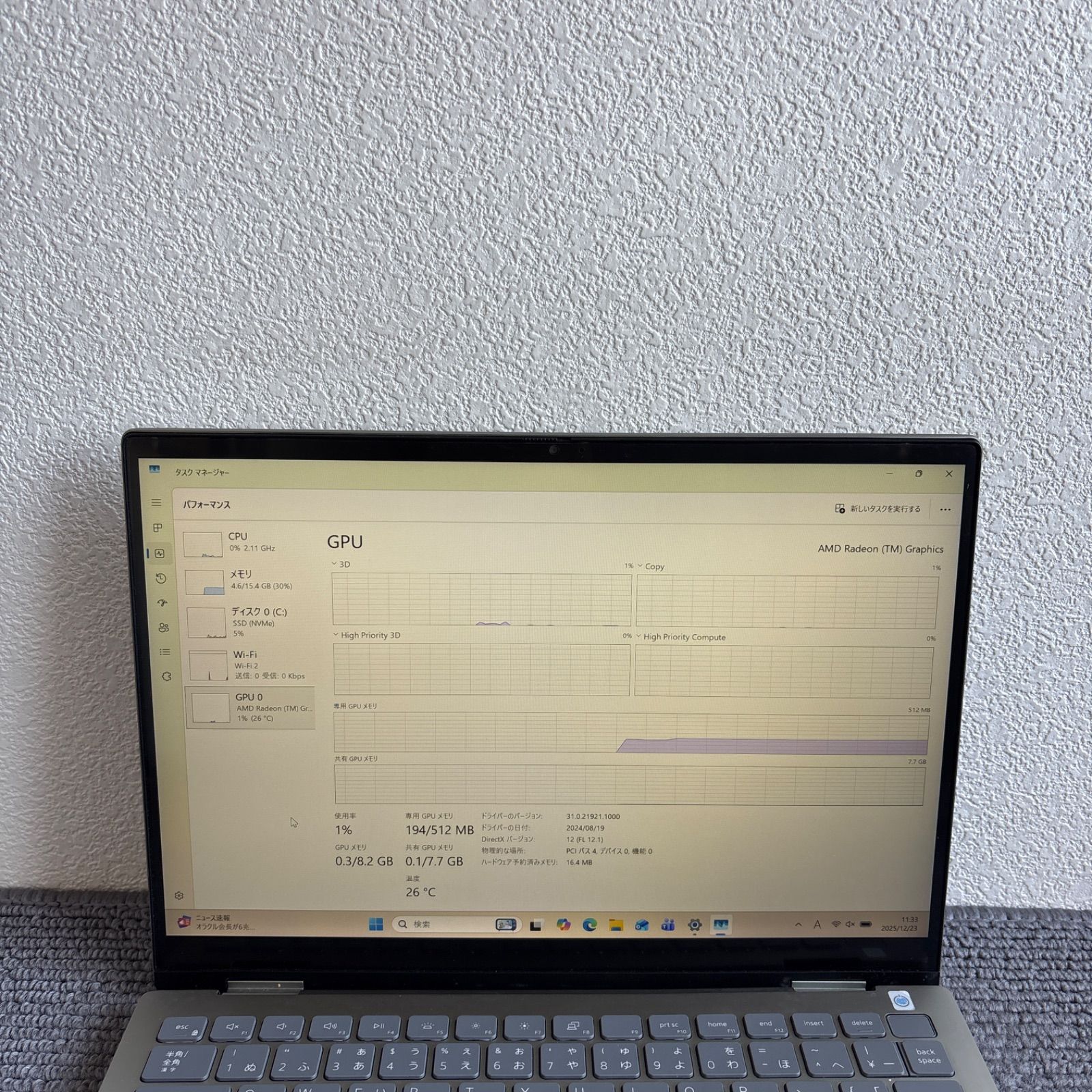 【送料込】DELL Win11 i7 16GB/1TB 指紋 送料込】DELL Win11 i7 16GB/1TB 指紋 送料込】DELL Win11 i7 16GB/1TB