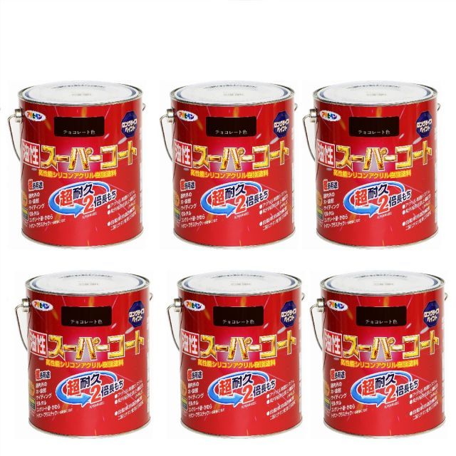アサヒペン 油性スーパーコート １．６Ｌ チョコレート 6缶セット