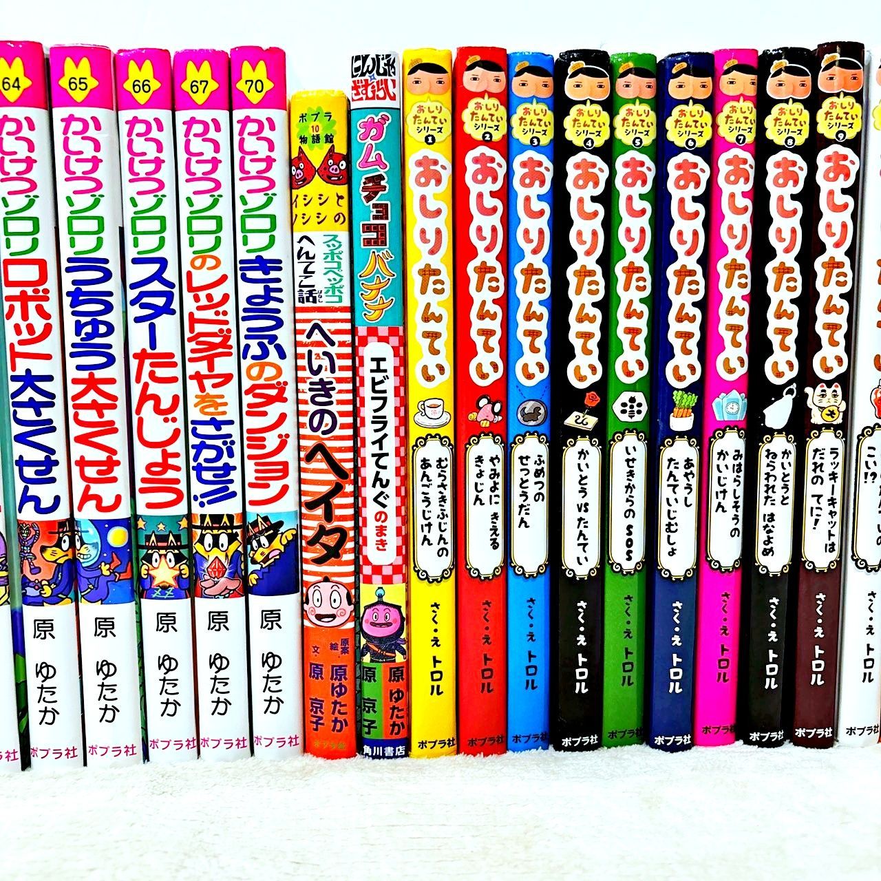 かいけつゾロリ&おしりたんてい など51冊セット 児童書まとめてお得