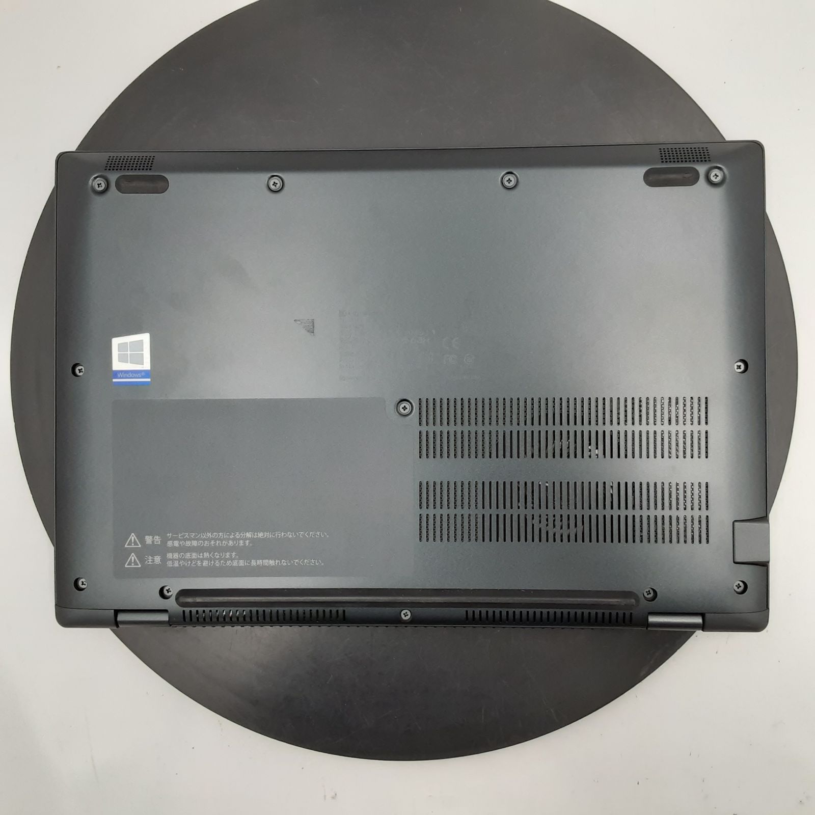 ☆液晶ムラ/ジャンク☆Dynabook (東芝) dynabook G83/HR [Core i7