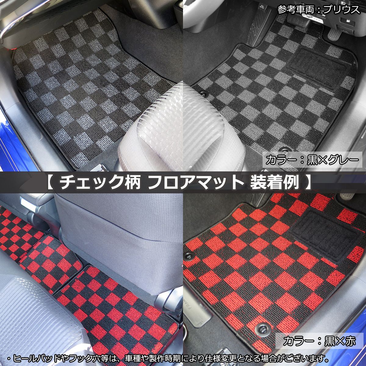 新型 ダイハツ ムーヴキャンバス LA850S LA860S フロアマット 