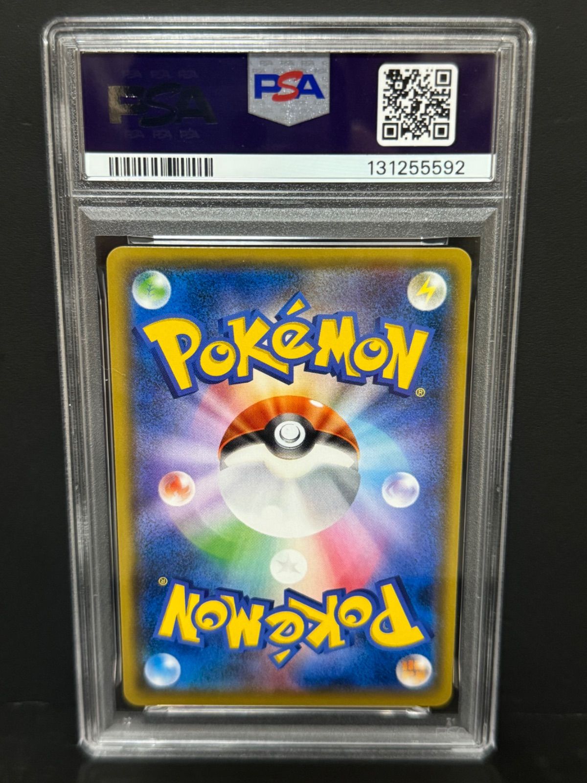 PSA10イーブイ/ジム/GYM/プロモEEVEE 245/SM-P PSA10 イーブイ 245/SM