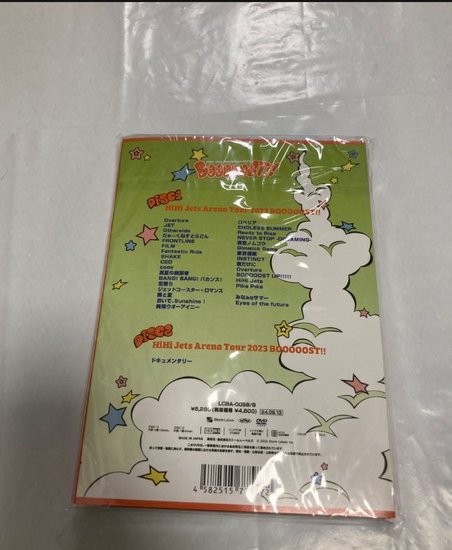 HiHi Jets Arena Tour 2023 BOOOOOST!! DVD - メルカリ