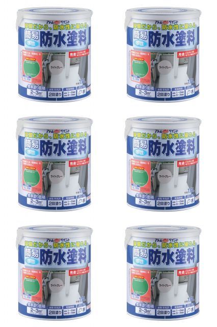 アトムハウスペイント 水性簡易防水塗料 1.6 L ライトグレー 6缶セット