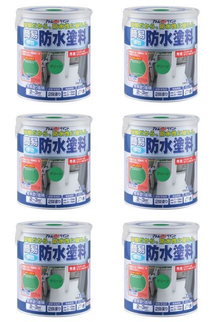 アトムハウスペイント 水性簡易防水塗料 1.6 L グリーン 6缶セット