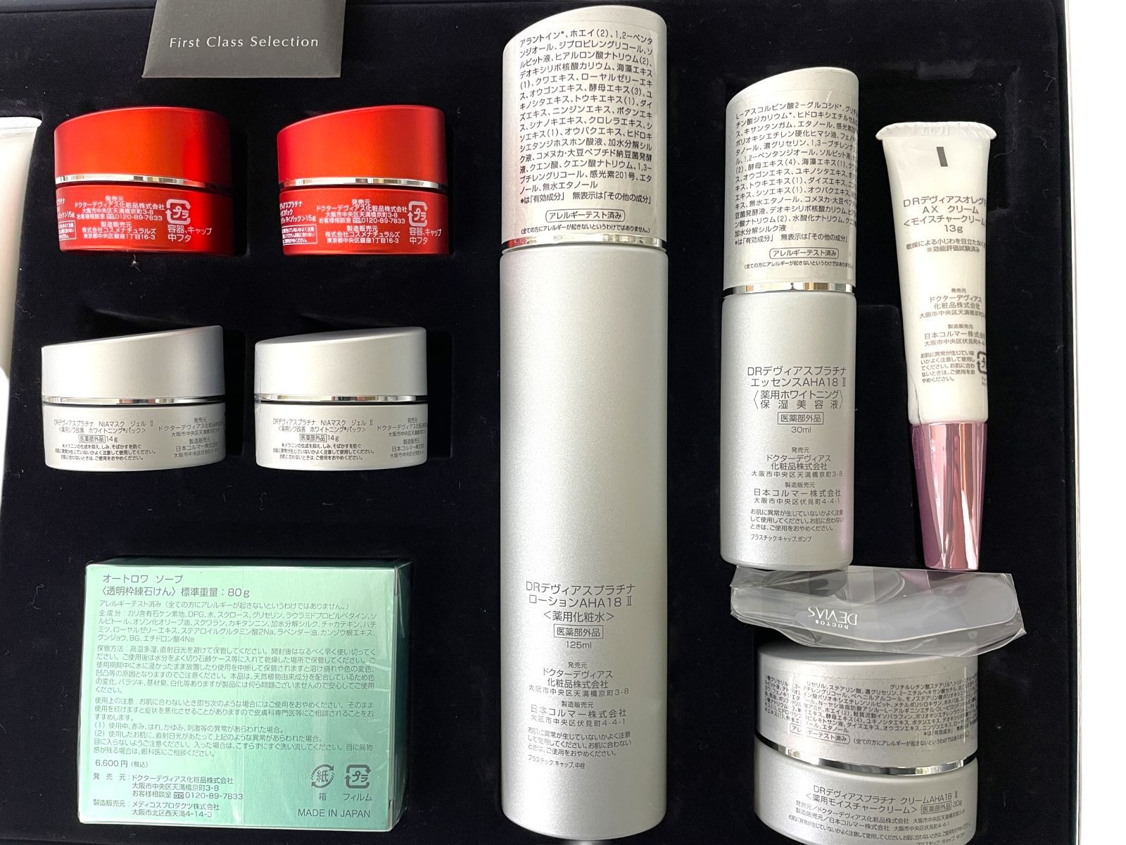 新品未使用 Dr.デヴィアス ファーストクラス セレクション 【公式通販】