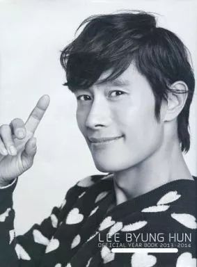 中古】韓流雑誌 イ・ビョンホン オフィシャルイヤーブック2013-2014