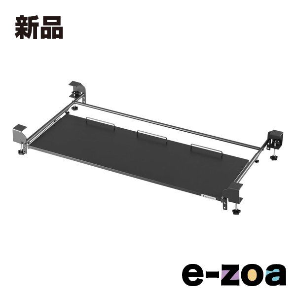 Bauhutte バウヒュッテ 後付キーボードスライダー2 幅100×奥行35cm