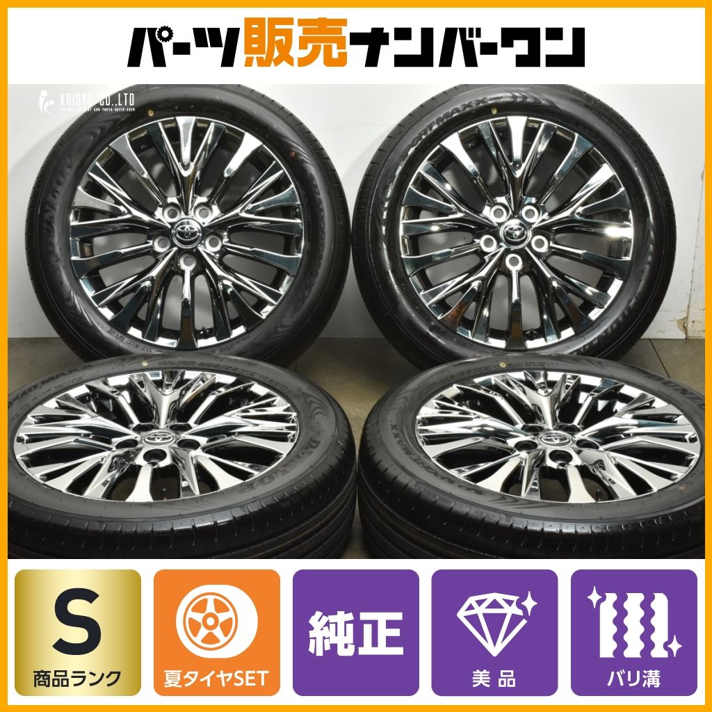新車外し 美品】トヨタ 40 ヴェルファイア Zプレミア 純正 19in 7J +40