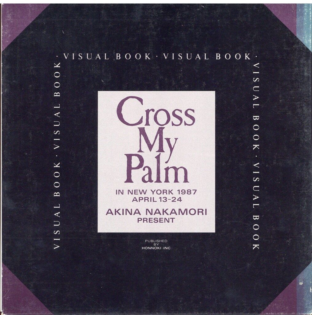 中森明菜 Cross my Palm 帯欠 - メルカリ