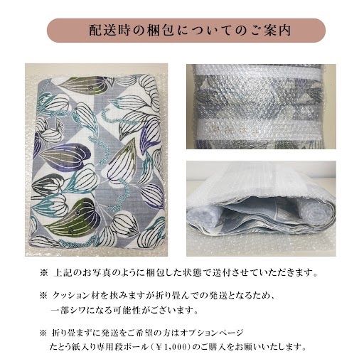 未使用品 逸品 上品 美しいキモノ雑誌掲載 菊尽くし 唐織 正絹 袋帯