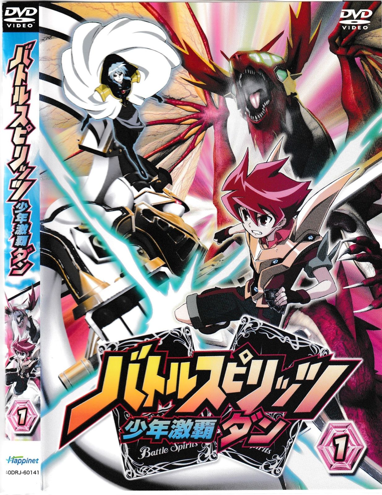 KD 8932 バトルスピリッツ 少年激覇 ダン 中古DVD - メルカリ